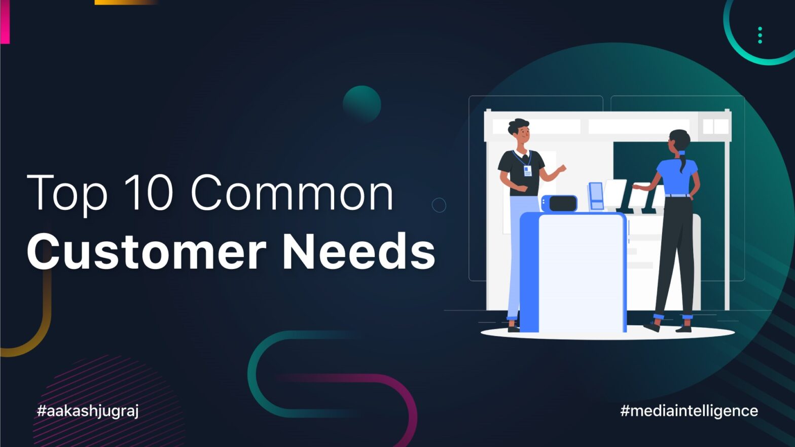 Top 10 Common Customer Needs